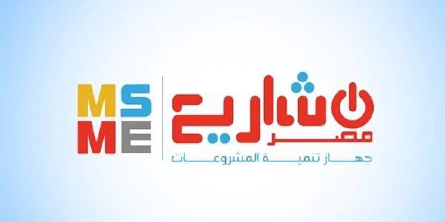 شروط الحصول على شهادة القيد للمشروعات من جهاز التنمية
