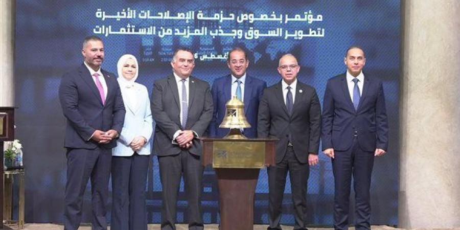 رئيس الرقابة المالية: التكامل بين الجهات المعنية يعزز مناخ الاستثمار ويرفع جاذبية سوق رأس المال