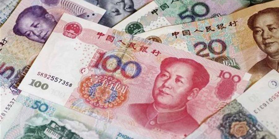 سعر اليوان الصيني أمام الجنيه في البنك المركزي صباح اليوم