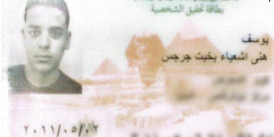 العثور على جثمان شاب من المنيا في حادث مركب الهجرة غير الشرعية