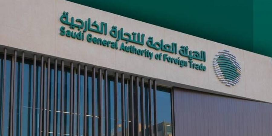 السعودية تفرض رسوماً نهائية لمكافحة الإغراق على واردات من الهند لمدة 5 سنوات
