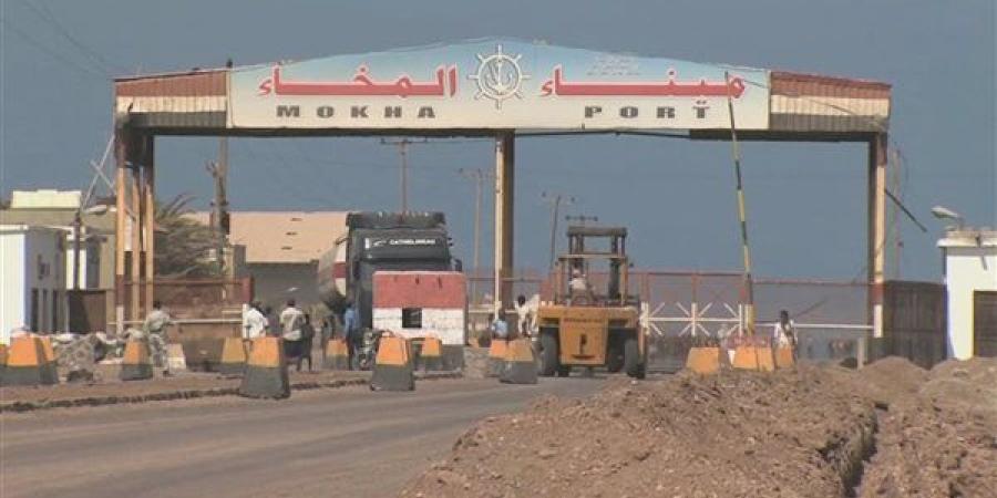 الحكومة اليمنية: استهداف ميناء المخا هدفه إبقاء صنعاء بفوضى