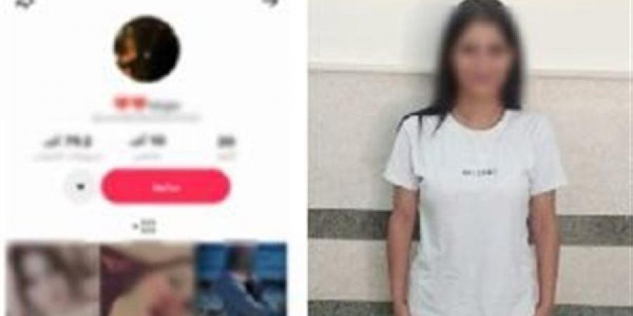 ضبط صانعة محتوى في جمصة بعد نشرها فيديوهات خادشة بهدف زيادة المشاهدات