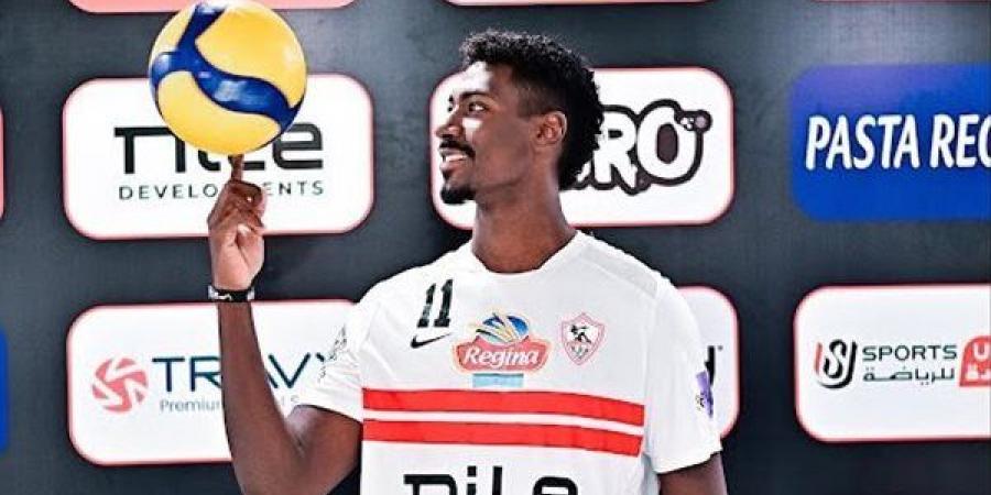 الزمالك يتعاقد مع معاذ مصطفى «بولو» لتدعيم فريق الطائرة