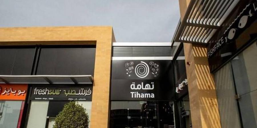 خسائر "تهامة" تقفز 157% بالربع الأول المنتهي في 30 يونيو 2026