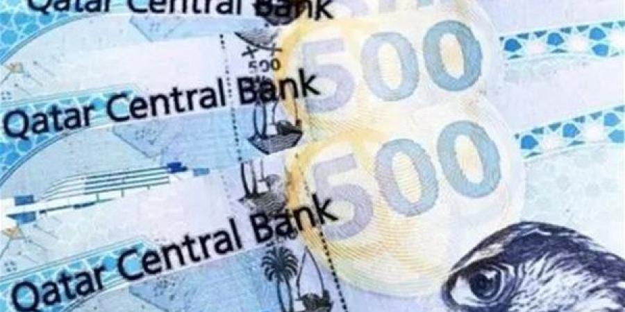 سعر الريال القطري في البنك المركزي اليوم الثلاثاء