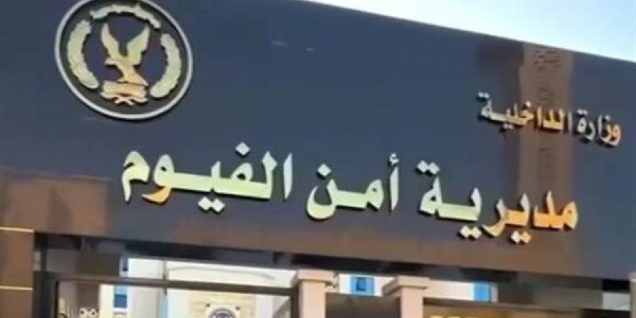 ربة منزل من الفيوم تتهم زوجها بالاعتداء الجنسي على ابنتهما