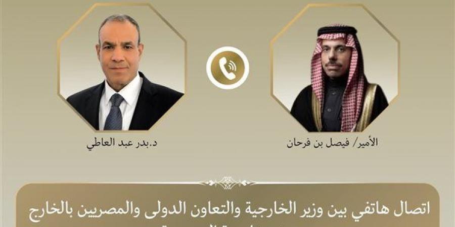 مصر والسعودية يشددان على أهمية عدم الالتفات لما تنشره بعض وسائل الإعلام بشأن علاقات البلدين