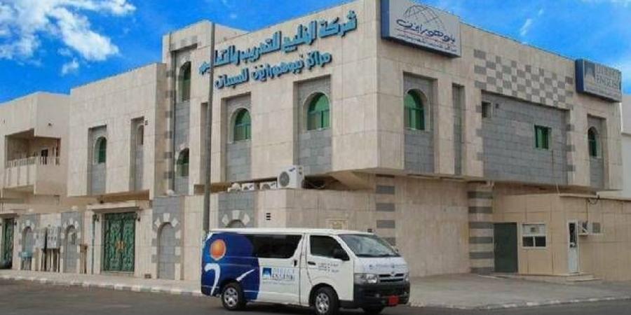 "الخليج للتدريب" تناقش النتائج المالية مع مساهميها هاتفياً يوم 19 أغسطس