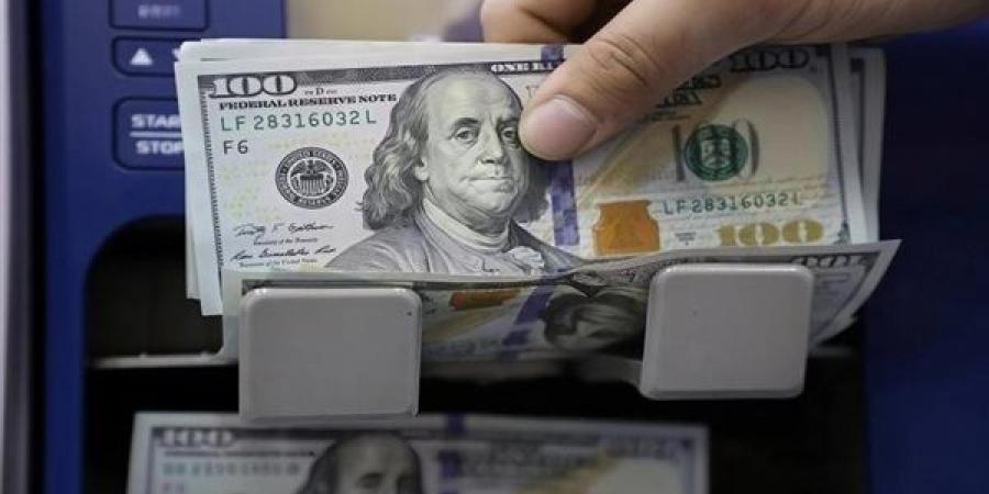 تراجع سعر الدولار مقابل الجنيه في البنك المركزي اليوم الجمعة