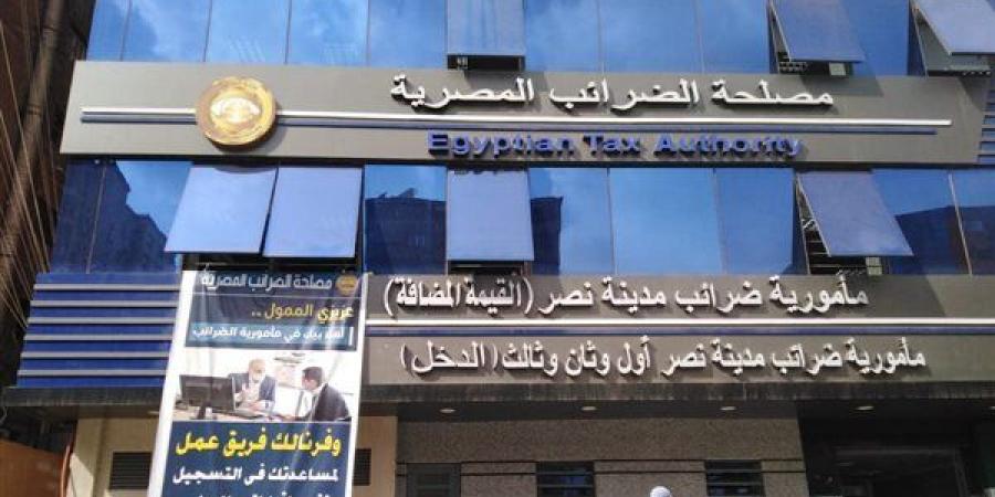 الصكوك الضريبية.. تمويل أقل تكلفة أم استدعاء لإيرادات المستقبل؟.. مصلحة الضرائب تؤكد منحها مزايا للممولين.. واقتصاديون يطالبون بمعايير لتقييم جدواها