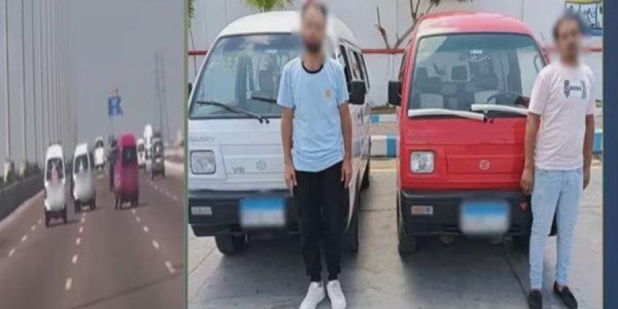 حركات استعراضية في شوارع الإسكندرية تنتهي بضبط قائدي سيارتين