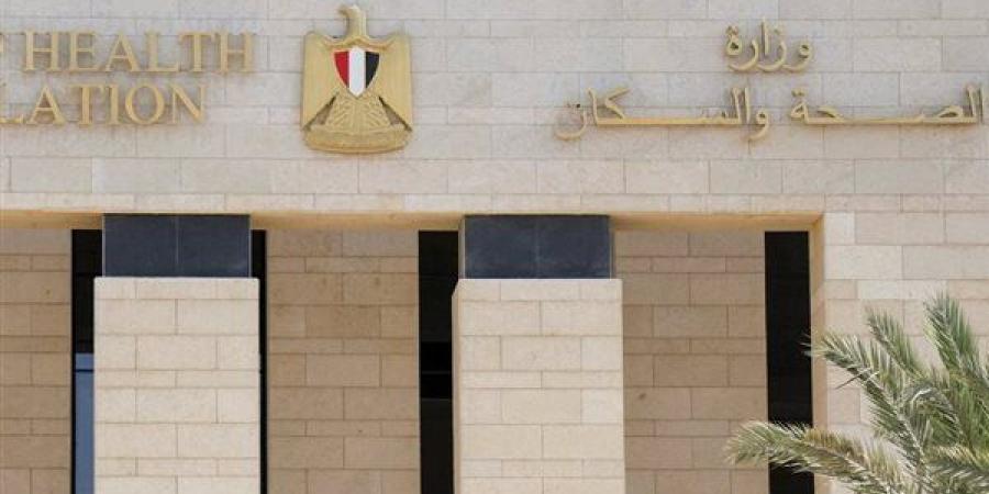 الصحة تعلن تعطل موقع تظلمات نيابات الأطباء.. هل يتم مد فترة التسجيل؟
