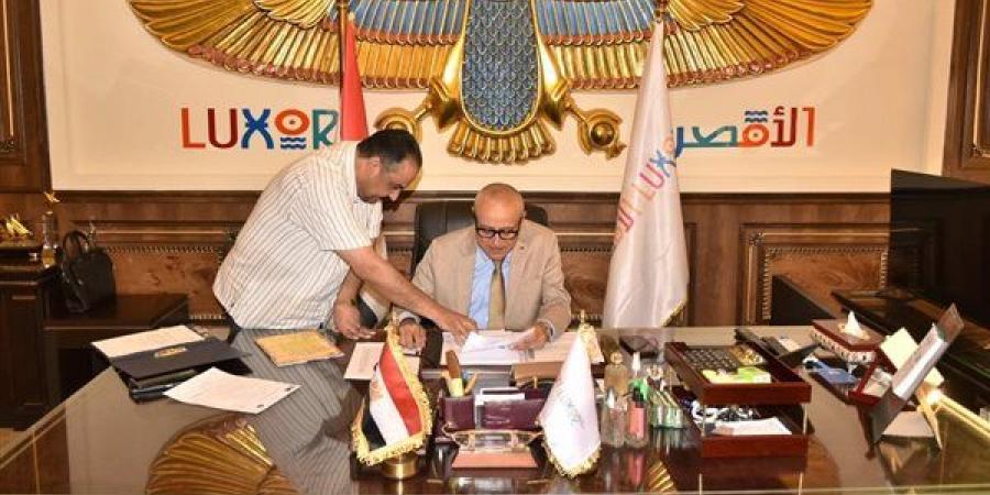 استجابة أولياء الأمور،محافظ الأقصر يعتمد خفض القبول بالثانوي العام لـ224 درجة