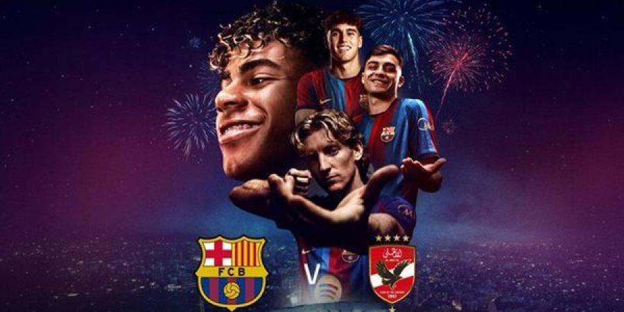الأهلي يواجه برشلونة في كلاسيكو ودي ببطولة كأس خوان جامبر، تعرف على الموعد والقناة الناقلة