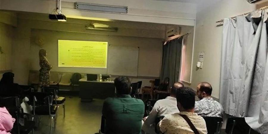 صحة قنا تنظم دورة تدريبية لرفع كفاءة فنيي المعامل في تشخيص البلهارسيا (صور)
