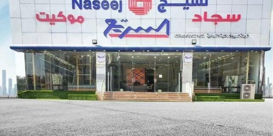"نسيج" تعلن موعد فتح باب التصويت الإلكتروني على بنود الجمعية العامة