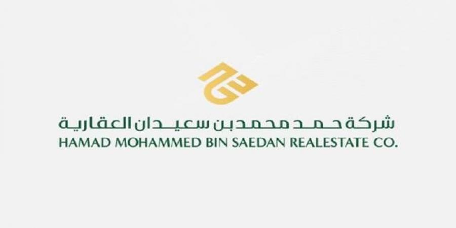 "حمد بن سعيدان العقارية" توقع عقداً بقيمة 13.76 مليون ريال لتنفيذ مشروع بالرياض