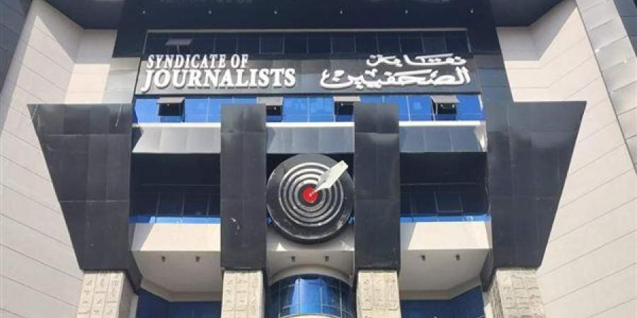 قرار مهم بشأن مسابقة جوائز الصحافة المصرية