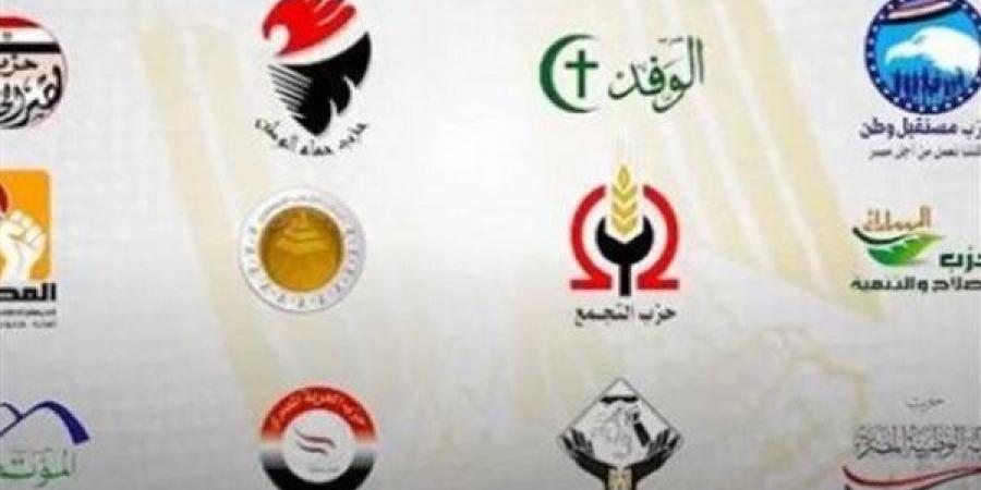 6 شروط لتأسيس الأحزاب السياسية، أبرزها عدم التمييز وعلانية مصادر التمويل
