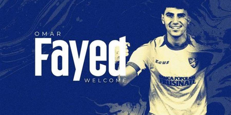 عمر فايد يظهر لأول مرة في قائمة فروزينوني لمواجهة فيورنتينا بالدوري الإيطالي