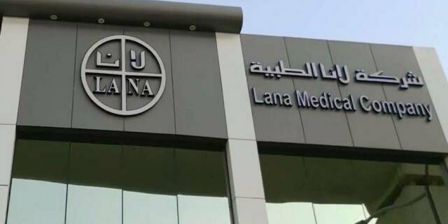 نمو أرباح "لانا" 5.3% خلال النصف الأول من عام 2026