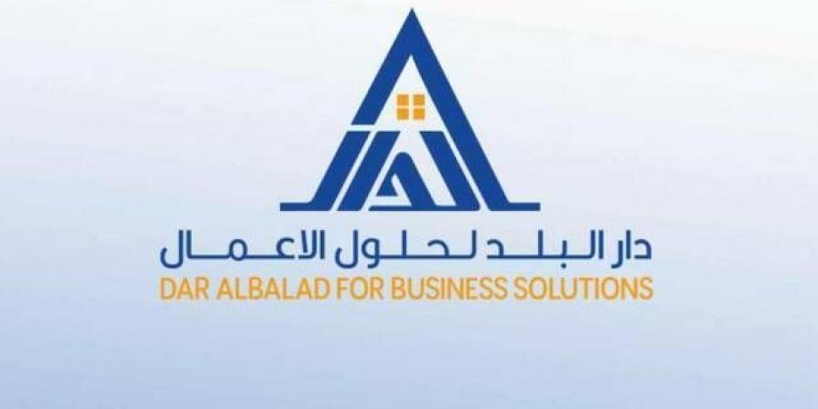"دي بي إس" تحصل على تسهيلات ائتمانية من "الإمارات دبي الوطني" بـ 20 مليون ريال