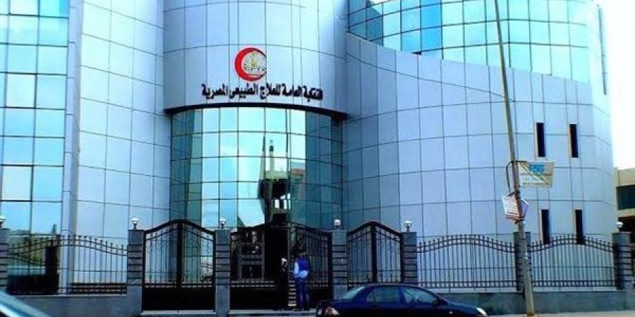 نقابة العلاج الطبيعي تفتح ملف «منتحلي الصفة» على الشاشات، وتحرك عاجل لحماية المرضى