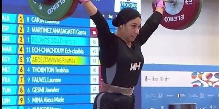 روفيدا فتحي تحصد ذهبية رفع الأثقال بدورة البحر المتوسط 2026