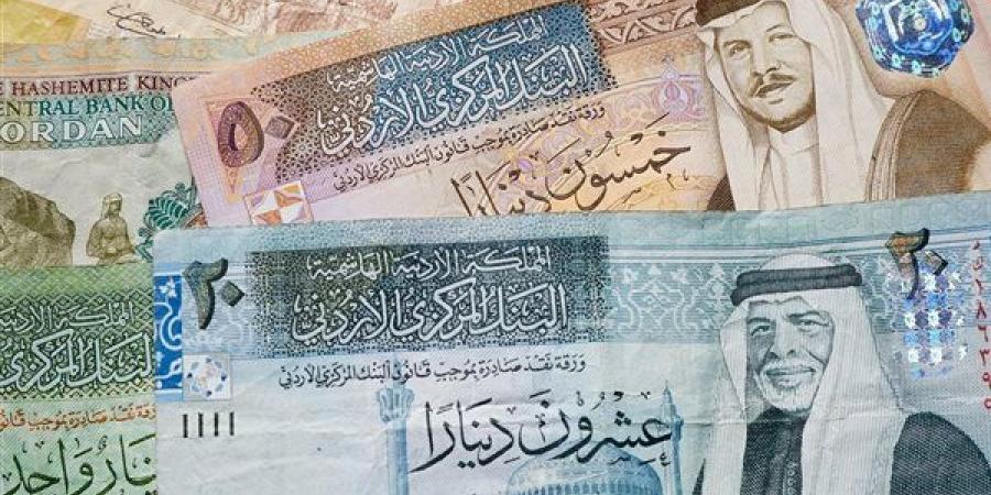 ارتفاع سعر الدينار الأردني مقابل الجنيه في البنك المركزي بختام تعاملات اليوم